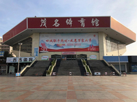 Maoming Stadium,Guangdong province,China