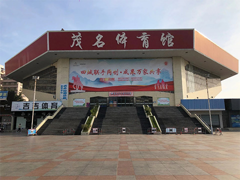 Maoming Stadium,Guangdong province,China
