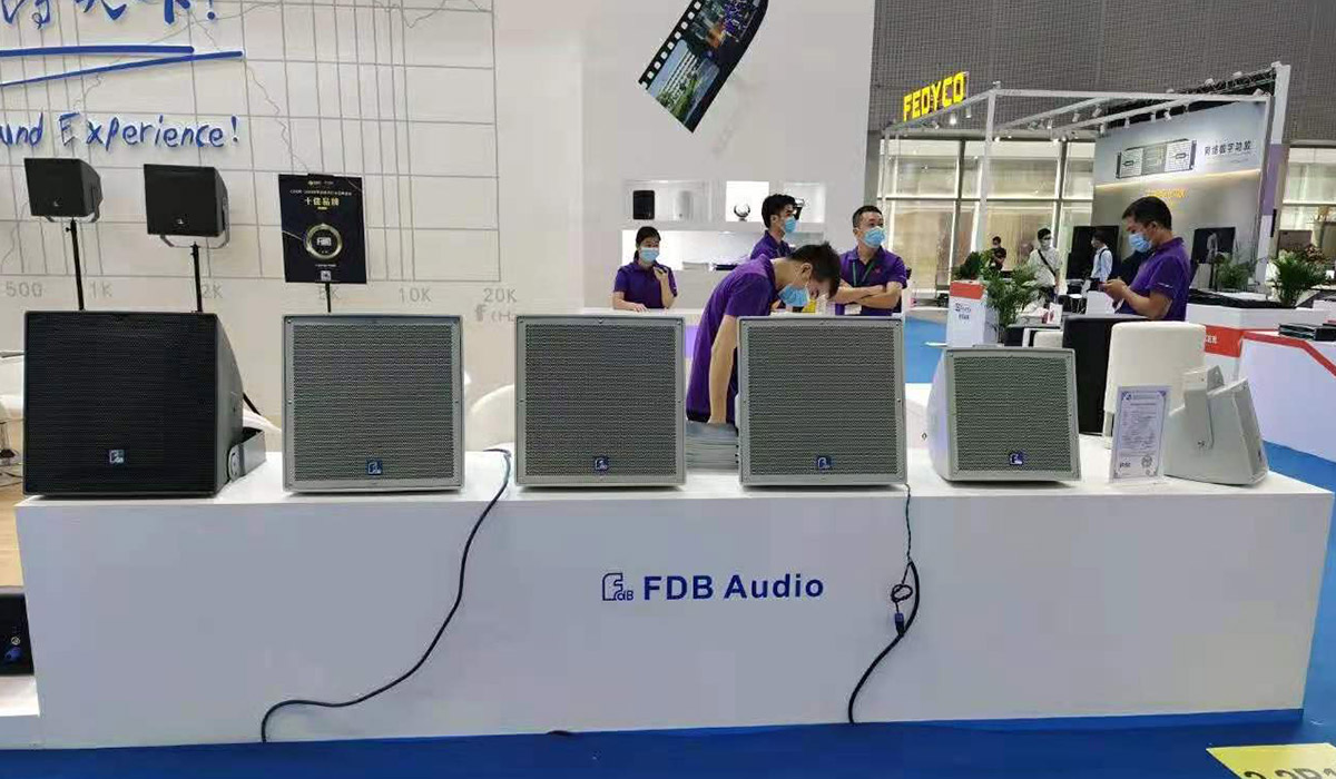 2020 Guangzhou Pro light&Sound Exhibition